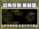 恐怖黎明：莱莉亚任务🔥超详细攻略📍截图1