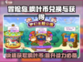 冒险岛枫之传说：快速获取枫叶币🔥兑换比例大公开！