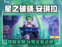 星之破晓：安琪拉🔥技能全解，这样玩直接封神！