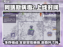 阿瑞斯病毒2🔥上线时间曝光，手游玩家必看！