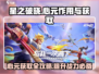 星之破晓🔥心元获取全攻略，快速提升战力秘籍！