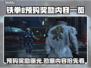 铁拳8🔥预购奖励大曝光！💎内容一览