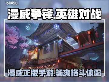漫威争锋竟是手游！这家公司🔥太会了🔥截图1