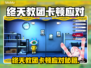 🎮《终天教团》卡顿终极解决方法！✨