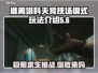 逃离塔科夫：竞技场模式玩法大揭秘🔥🎮