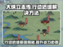 大侠立志传行动迟缓？❌优化技巧来啦！🔥