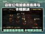 💥边狱公司加速器选它！告别卡顿秘籍🎮