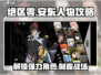 绝区零🔥安东人物攻略：方头括号里的神秘角色！
