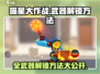 喵星大作战武器全解锁🔥超简单方法快来看！