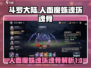 斗罗大陆：人面魔蛛魂环🔥揭秘最强魂骨！