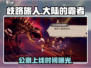 《歧路旅人大陆的霸者》上线时间🔥公测倒计时！🎮