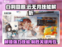 白荆回廊：云无月大招🔥技能全解析！游戏技巧⚡一手掌握