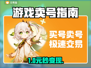 游戏代练月入5W+💸截图1