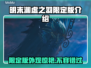 明末渊虚之羽限定版🔥超值还是鸡肋？游戏玩家必看！🎮