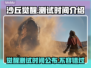 沙丘觉醒测试时间曝光，游戏迷必看！🔥🎮