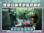 💥使命召唤手游延迟炸裂！原因竟然是…🎮