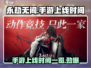 永劫无间手游上线时间🔥抢先知道！🎉