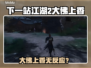 🎮下一站江湖2大佛上香无反应？速看解决攻略！