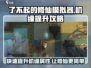 了不起的修仙模拟器🔥机缘提升攻略大公开！