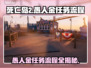 死亡岛2🔥愚人金任务全流程攻略！轻松通关💎