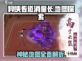 🔥异侠传道消魔长地图大揭秘！玩游戏💡