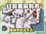 🎮红警黑屏有声？重制版进不去解决🔥