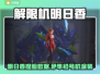 🔥《解限机》明日香捏脸&矛隼初号机涂装大公开！💥🎮