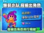 爆裂小队🔥输出排行榜：顶尖角色大盘点！