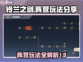 铃兰之剑🔥阵营玩法大起底，必看攻略⚡