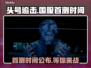 头号追击🔥国服首测时间曝光，速来围观！🎮