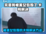 被美女包围的游戏来了！《完蛋我被美女包围了》🔥卡顿解决攻略✨