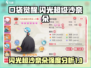 口袋觉醒✨：闪光超级沙奈朵超强评测来啦！