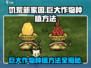 饥荒新家园🔥掌握巨大作物种植方法，轻松制霸游戏！