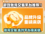 游戏账号交易平台推荐，这些平台让你交易无忧🔥🎮