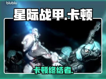 星际战甲卡顿？一招秒变丝滑🚀截图1