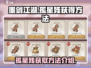 墨剑江湖🔥孤星残获取秘籍，轻松拥有🎉