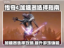 传奇4加速器推荐🔥让你的游戏体验畅快无比！🎮