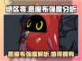 绝区零🔥恶魔布强度爆表，玩就对了！