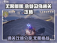 无限暖暖🔥贪婪囚鸟通关秘籍，轻松满分！