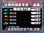 女神异闻录手游🔥一本踏鞴获取全攻略💎