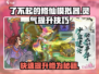 了不起的修仙模拟器🔥灵气提升秘籍大公开！