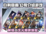 白荆回廊🔥制作商曝光！这款游戏竟出自它手🎮