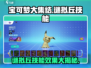 宝可梦大集结🔥谜拟丘技能超详细解析来了！快看👇