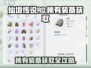 仙境传说RO：稀有装备获取攻略💥Equip