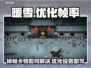 暖雪📖掉帧卡顿？不开加速器照样流畅玩！