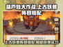 葫芦娃大作战🔥上古妖兽阵容搭配秘籍revealed！