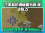 了不起的修仙模拟器⚡渡劫技巧大公开！修仙党必看🔥