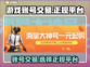 王者荣耀账号交易平台🔥正规渠道分享🎮