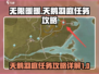 无限暖暖🔥天鹅羽庭任务全攻略💎