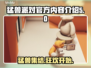 猛兽派对官方揭秘：游戏背后的故事lion